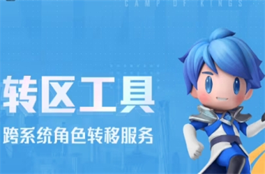 澳门天天开奖大全-7777788888管家婆老家凤凰转区教程